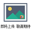 加熱型風(fēng)幕機(jī) 型號(hào):XZ07-RM125-15-3D/Y-A-2-X庫號(hào)：M287698